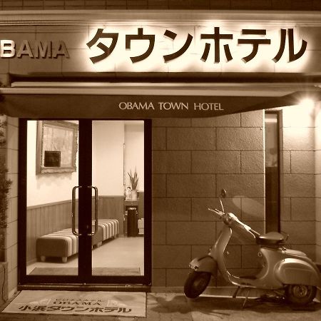 Obama Town Hotel Unzen Eksteriør bilde
